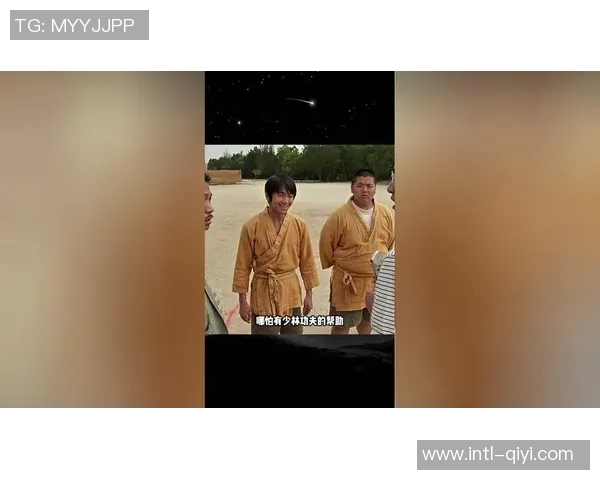 少林足球功夫歌的魅力与精神传承探讨